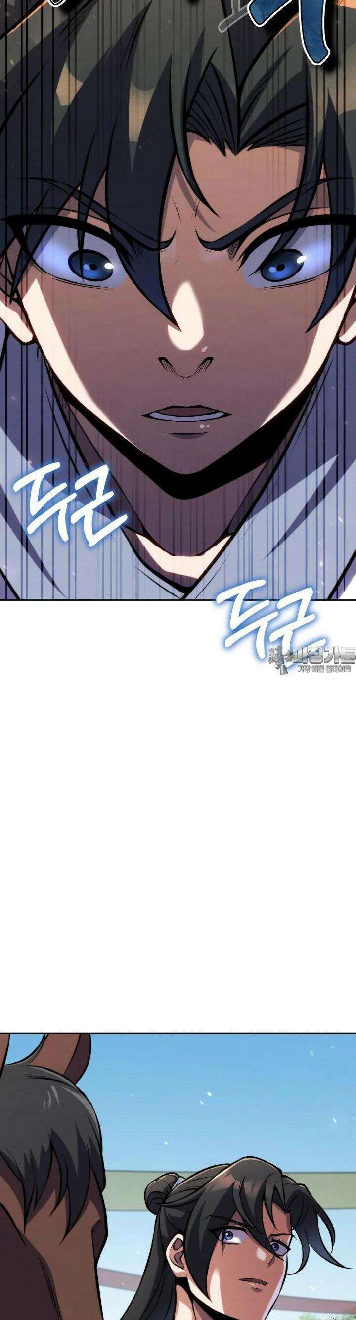 무림맹주 막내제자 14화 46