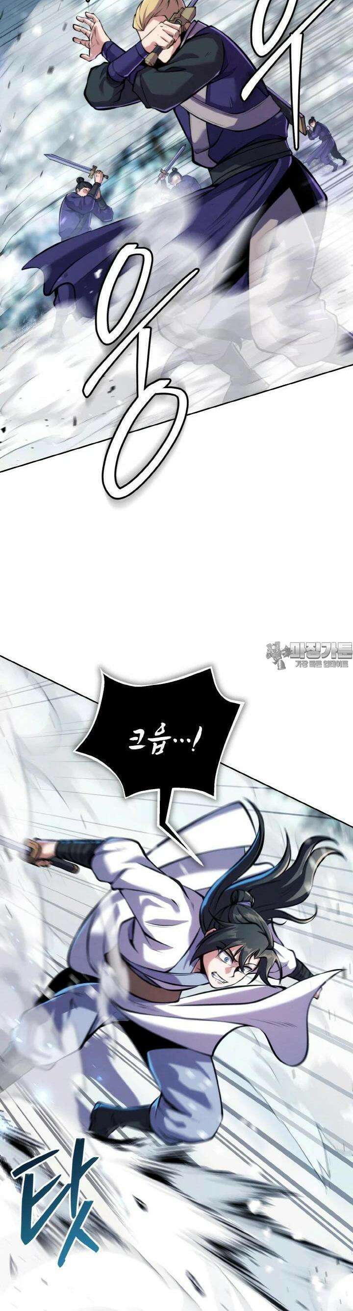무림맹주 막내제자 17화 7