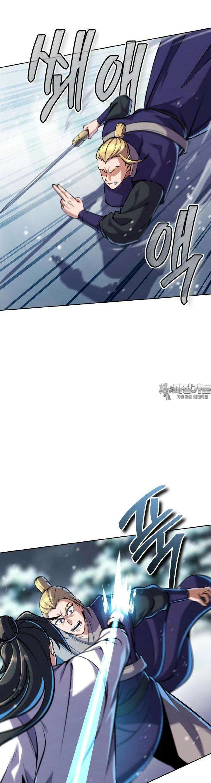 무림맹주 막내제자 17화 23