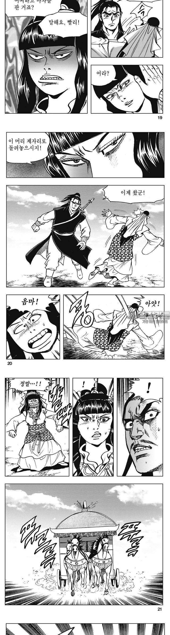 청풍소사 20권 7