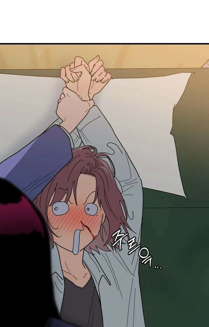 블러드 타임 14화 5