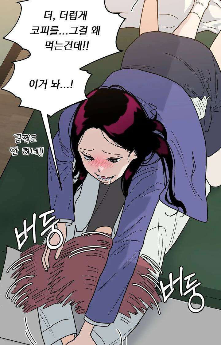 블러드 타임 14화 7