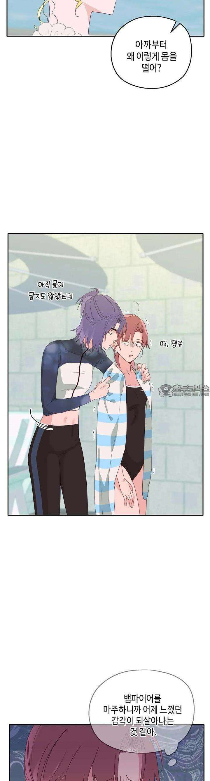 블러드 타임 28화 6