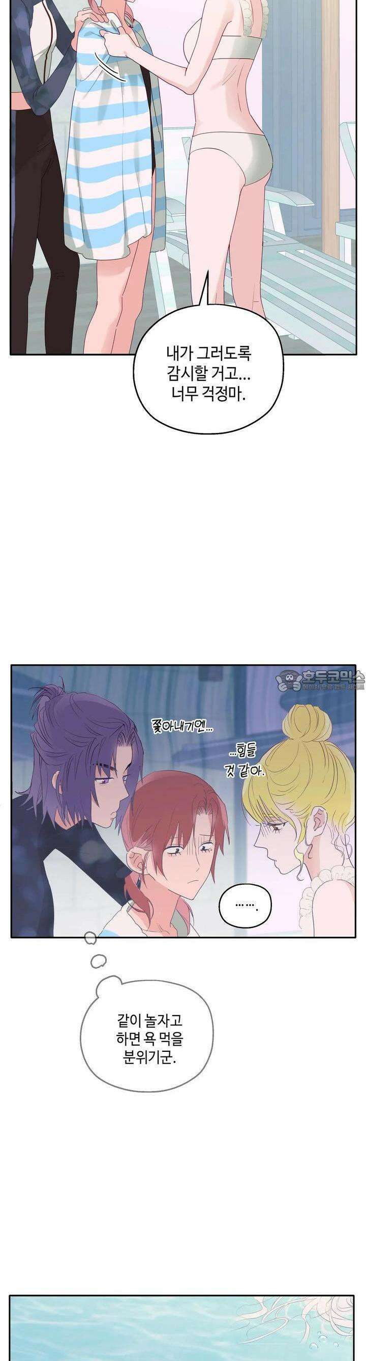블러드 타임 28화 8