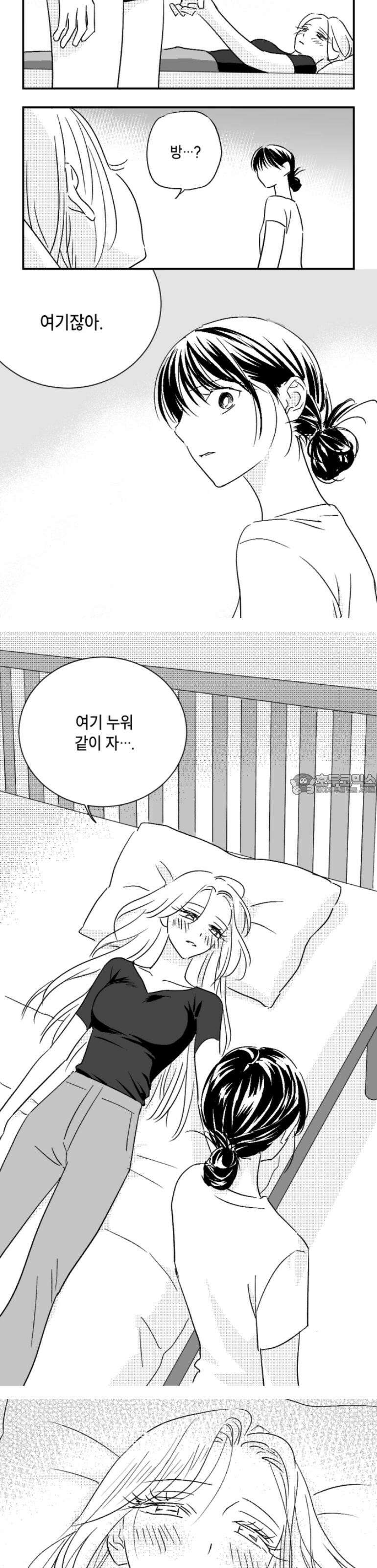 쓰레기 콜렉터 8화 6