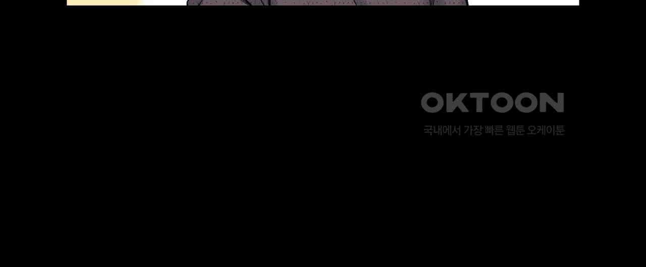 OFF STAGE (오프 스테이지) 40화 12