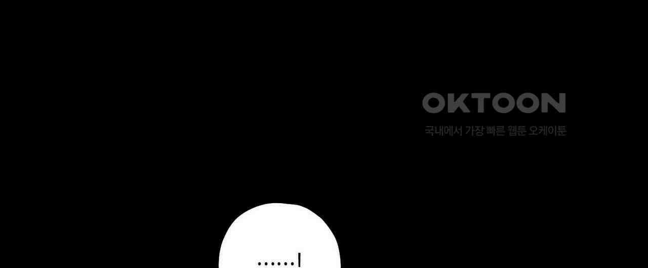 OFF STAGE (오프 스테이지) 40화 16