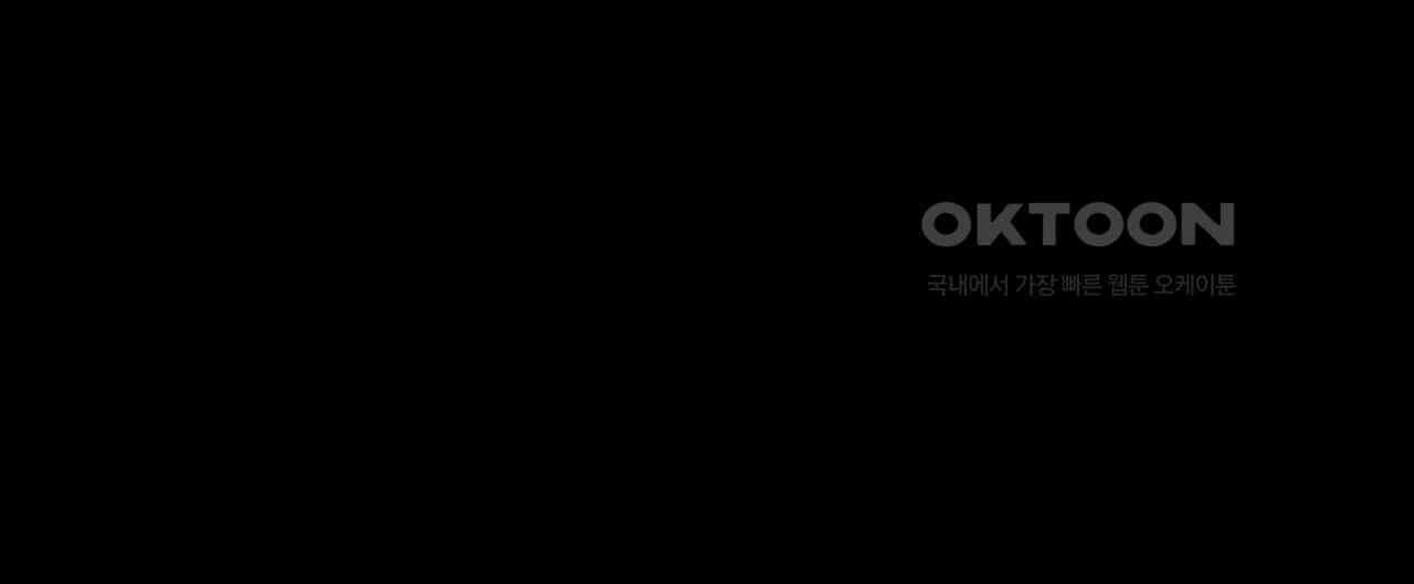 OFF STAGE (오프 스테이지) 40화 20