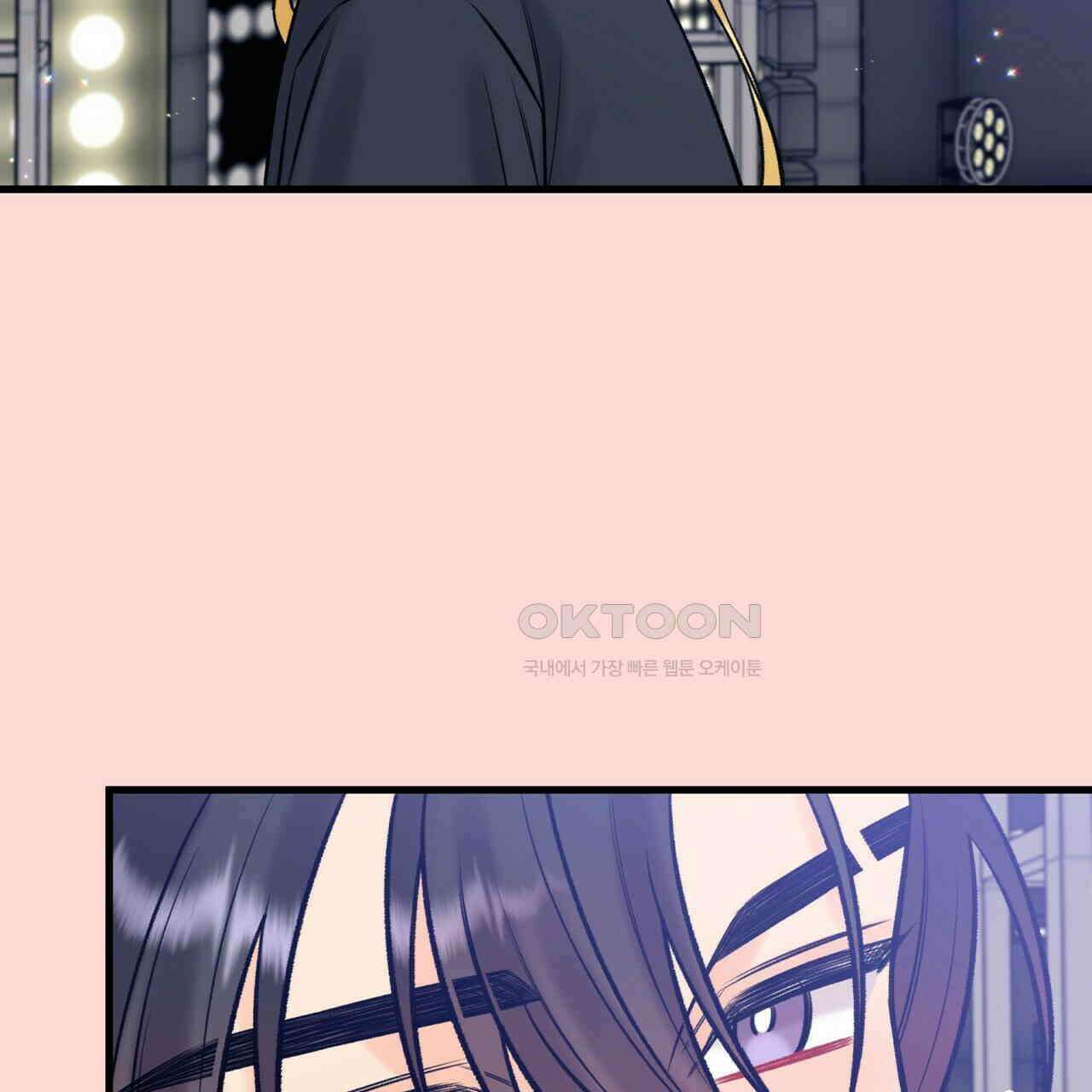 OFF STAGE (오프 스테이지) 50화 9