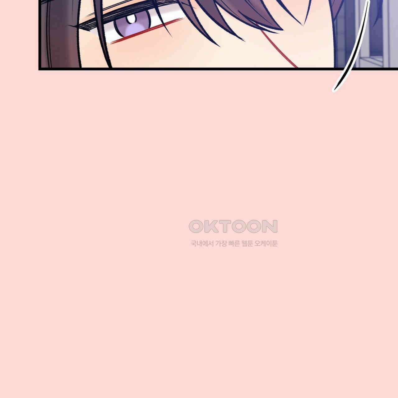 OFF STAGE (오프 스테이지) 50화 10