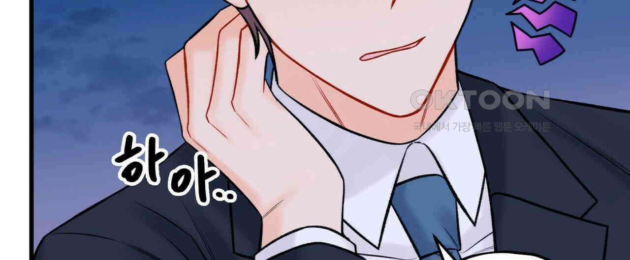 OFF STAGE (오프 스테이지) 50화 20