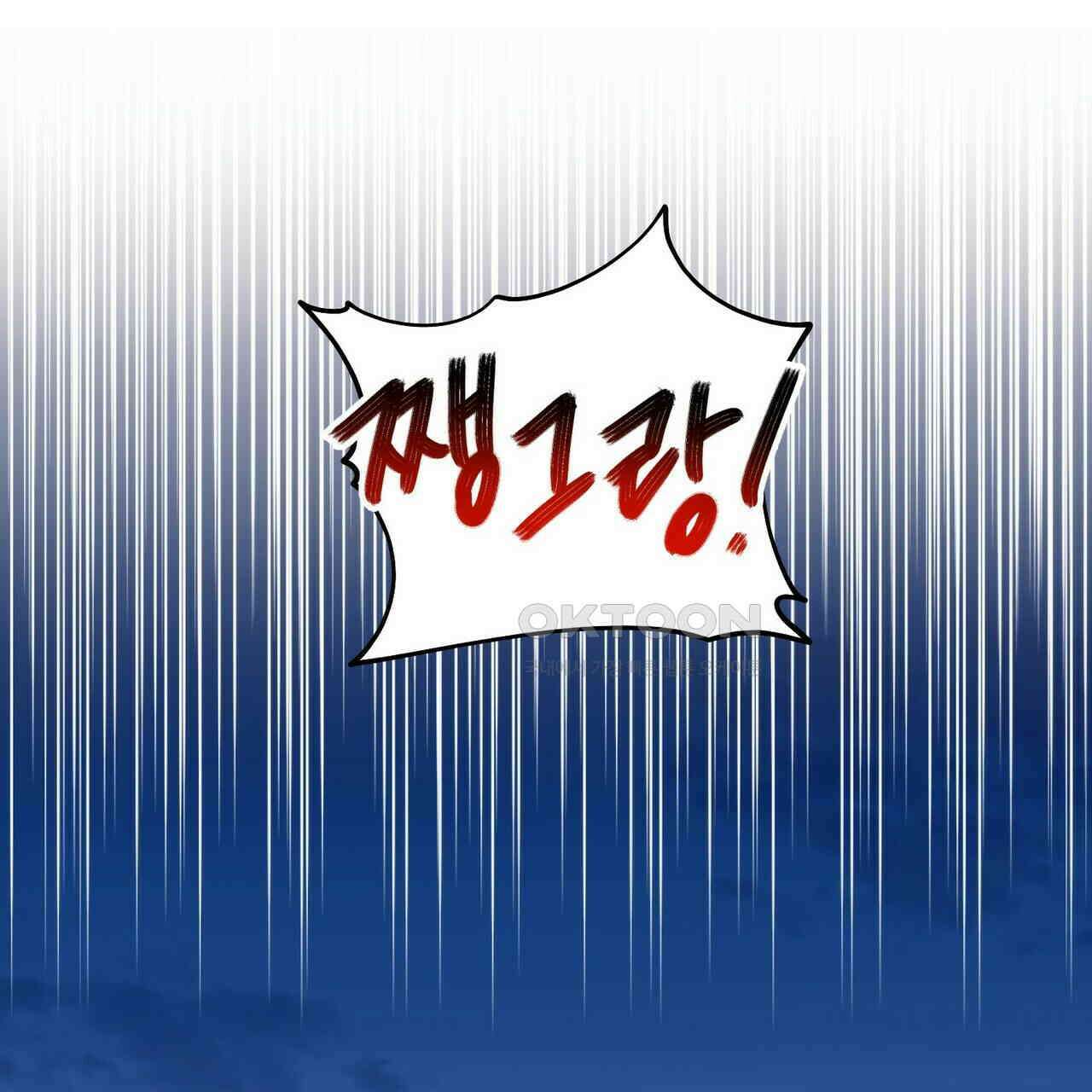 OFF STAGE (오프 스테이지) 50화 22