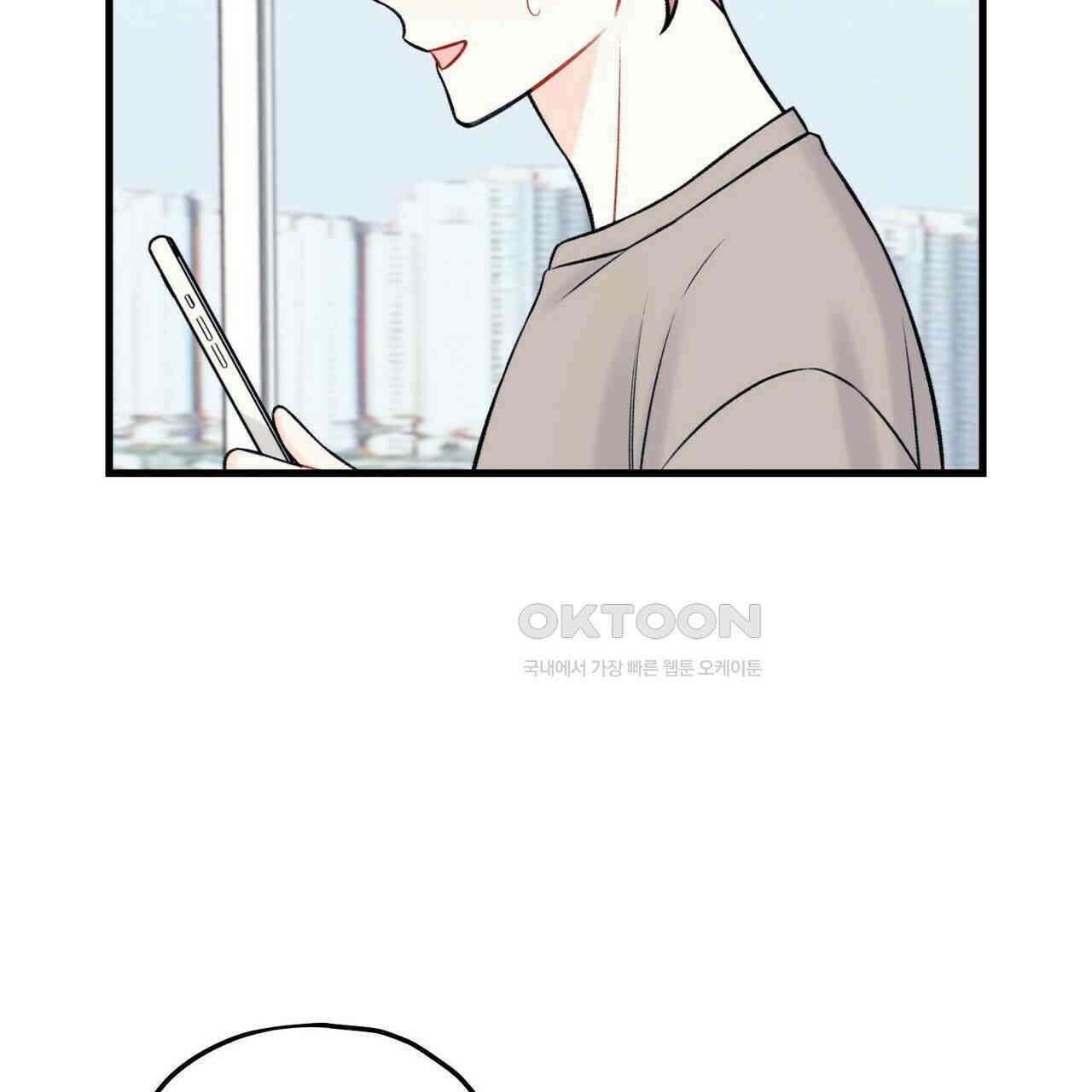 OFF STAGE (오프 스테이지) 60화 [최종화] 5