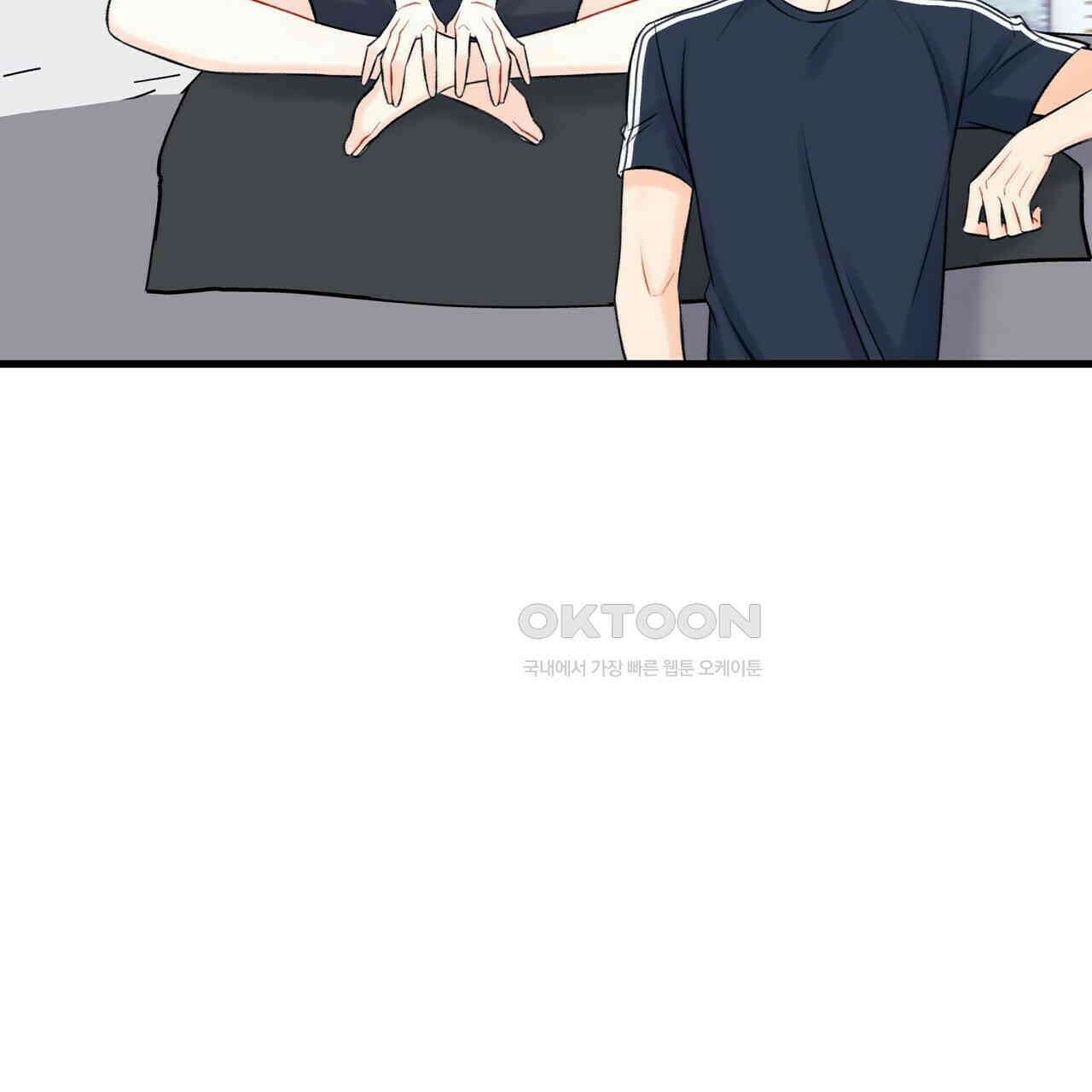 OFF STAGE (오프 스테이지) 60화 [최종화] 7