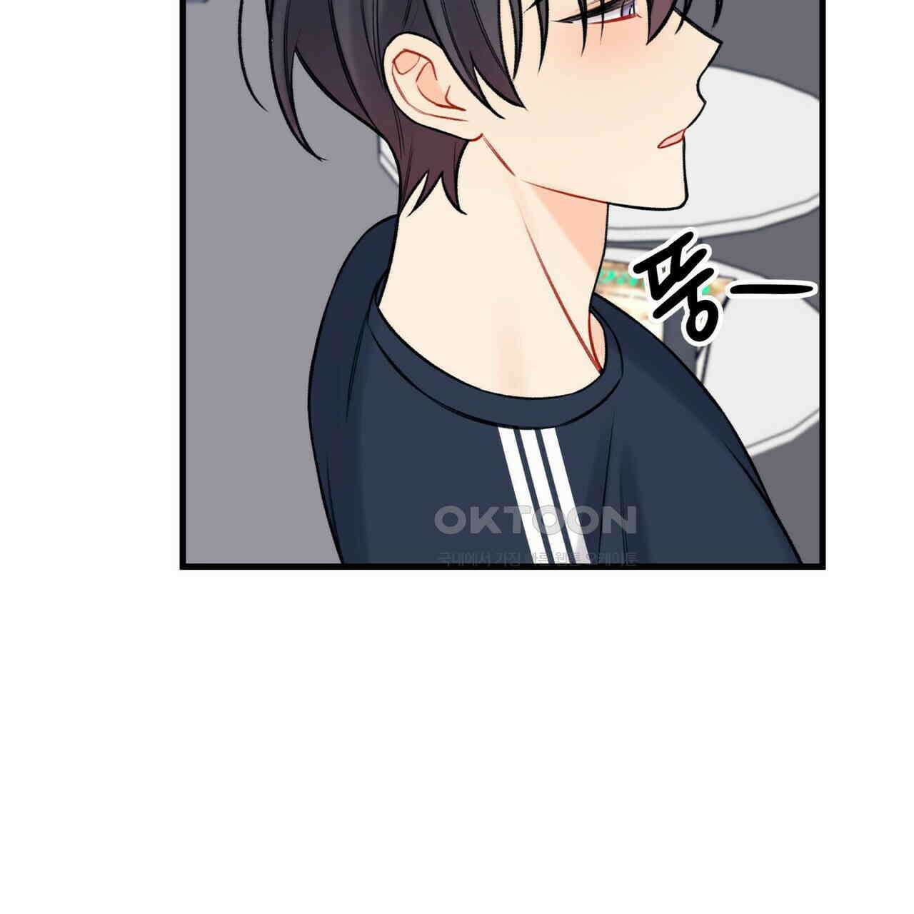 OFF STAGE (오프 스테이지) 60화 [최종화] 9