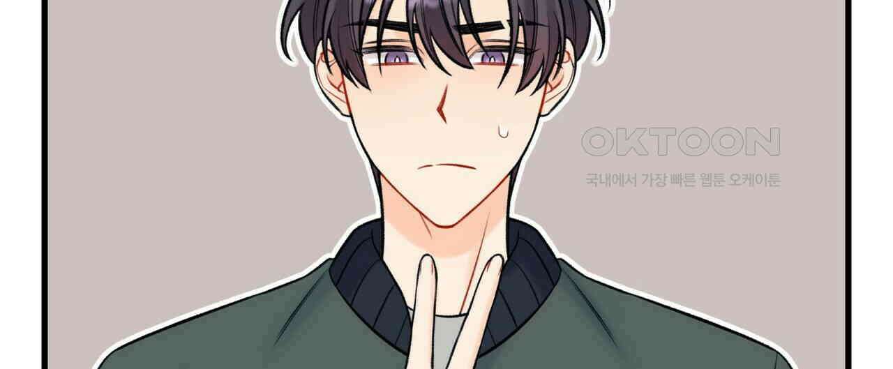 OFF STAGE (오프 스테이지) 60화 [최종화] 16