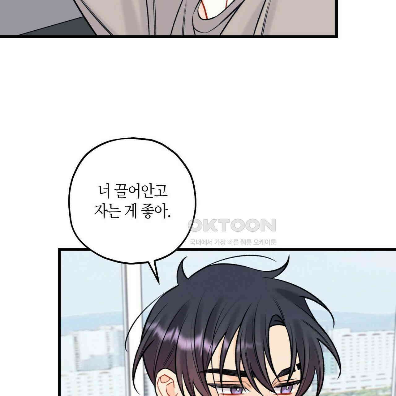 OFF STAGE (오프 스테이지) 60화 [최종화] 22