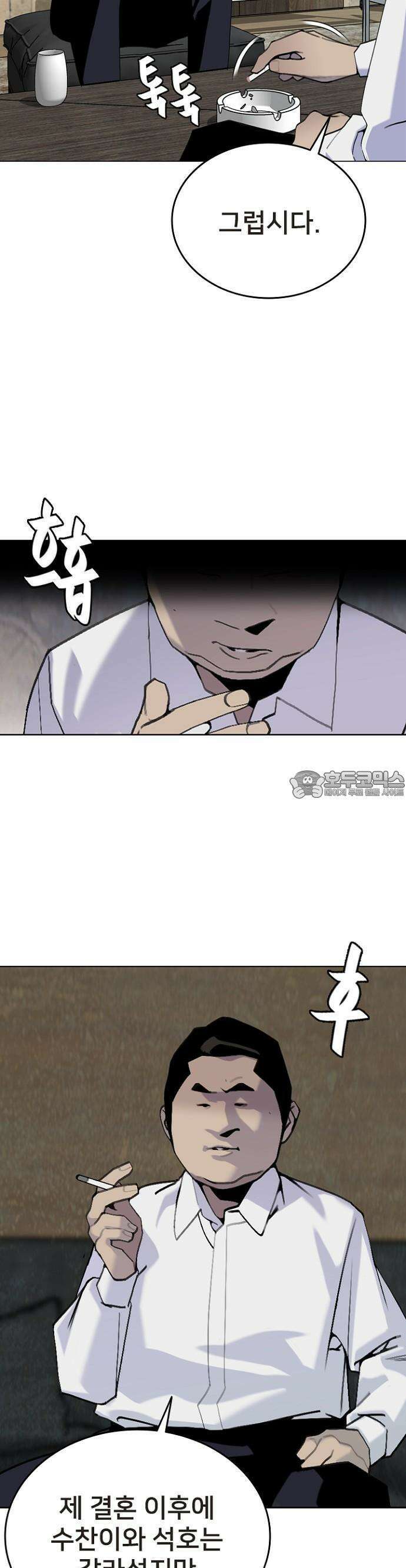 제왕 시즌2 칼의 전쟁  1화 4