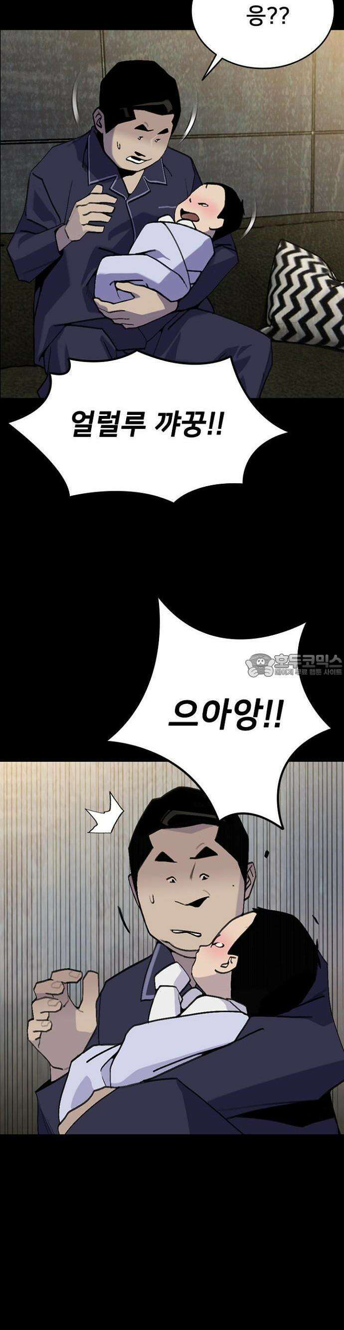 제왕 시즌2 칼의 전쟁  1화 6