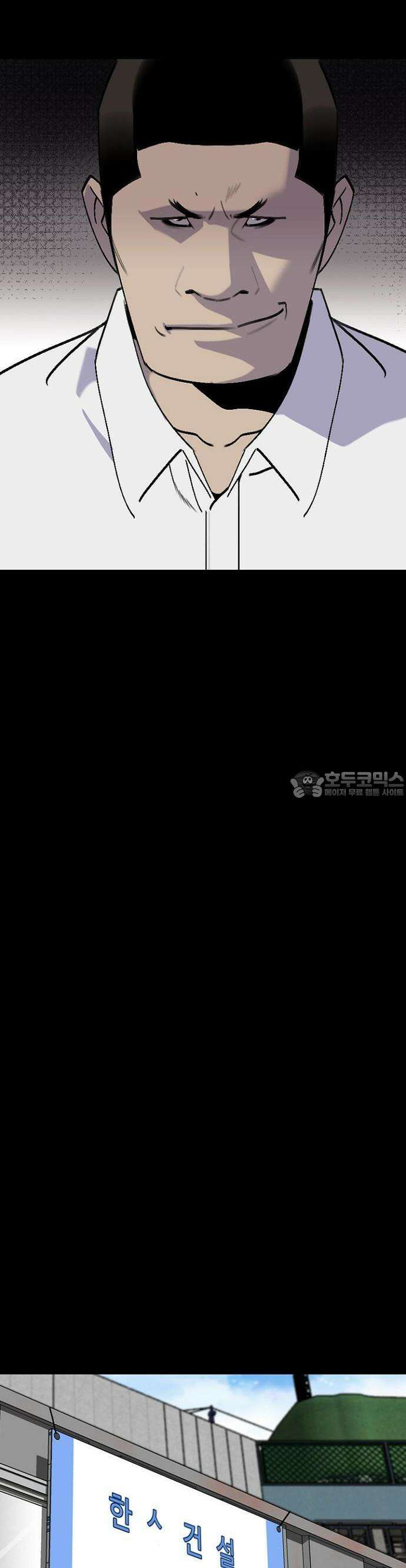 제왕 시즌2 칼의 전쟁  8화 9