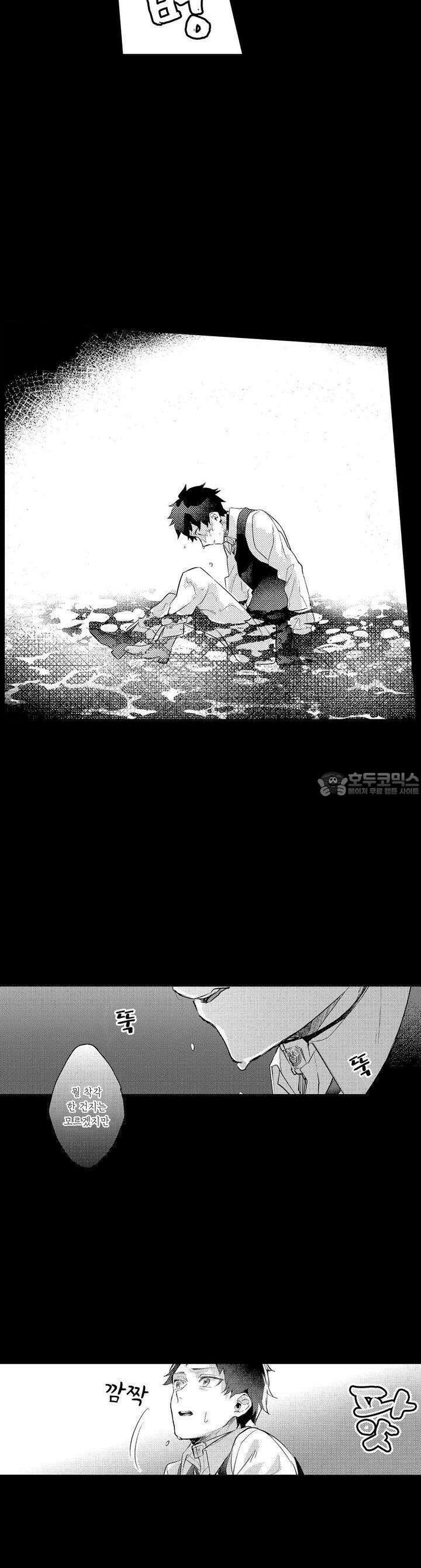 오메가만은 되고 싶지 않아!! -눈 떠보니 BL만화 속이었습니 31화 6