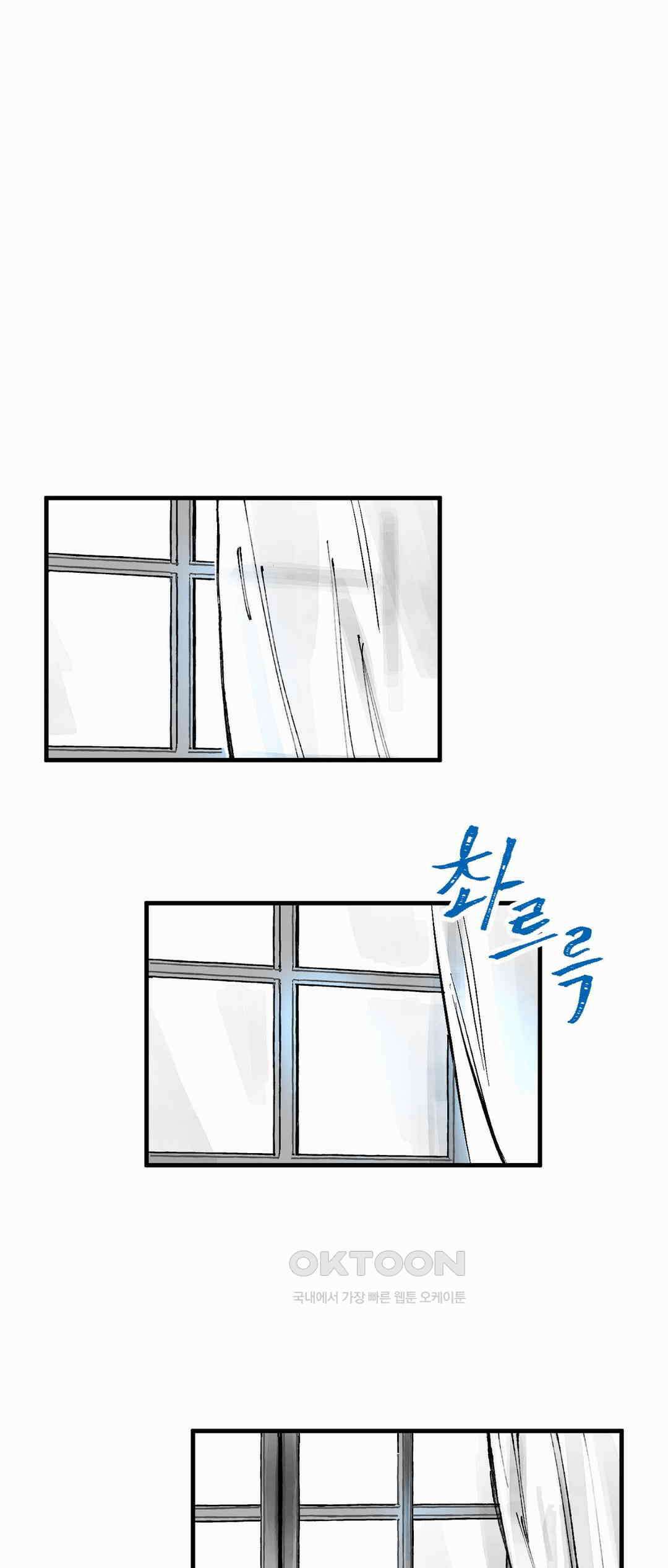 시선의 끝 2막, 망령이 남긴 유산(4) 1