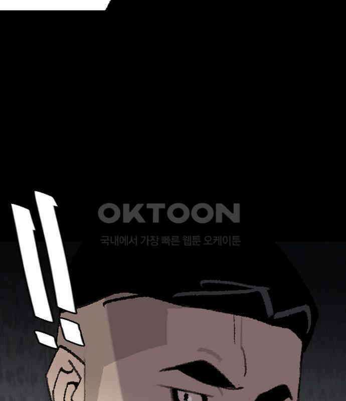 제왕 시즌2 칼의 전쟁 : 54화 3