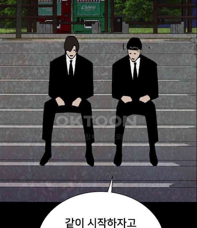 제왕 시즌2 칼의 전쟁 : 54화 25