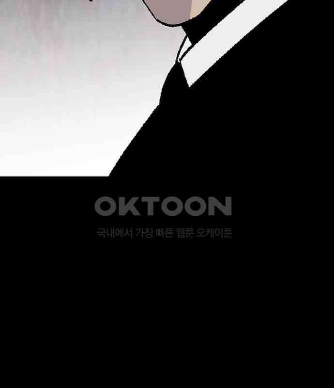 제왕 시즌2 칼의 전쟁 : 54화 28