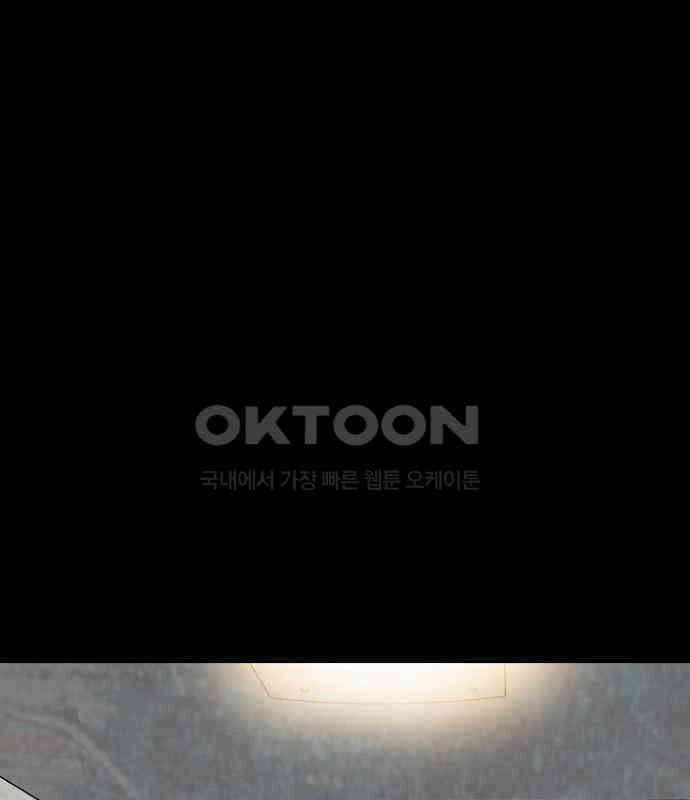 제왕 시즌2 칼의 전쟁 : 56화 1