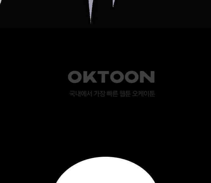 제왕 시즌2 칼의 전쟁 : 56화 23