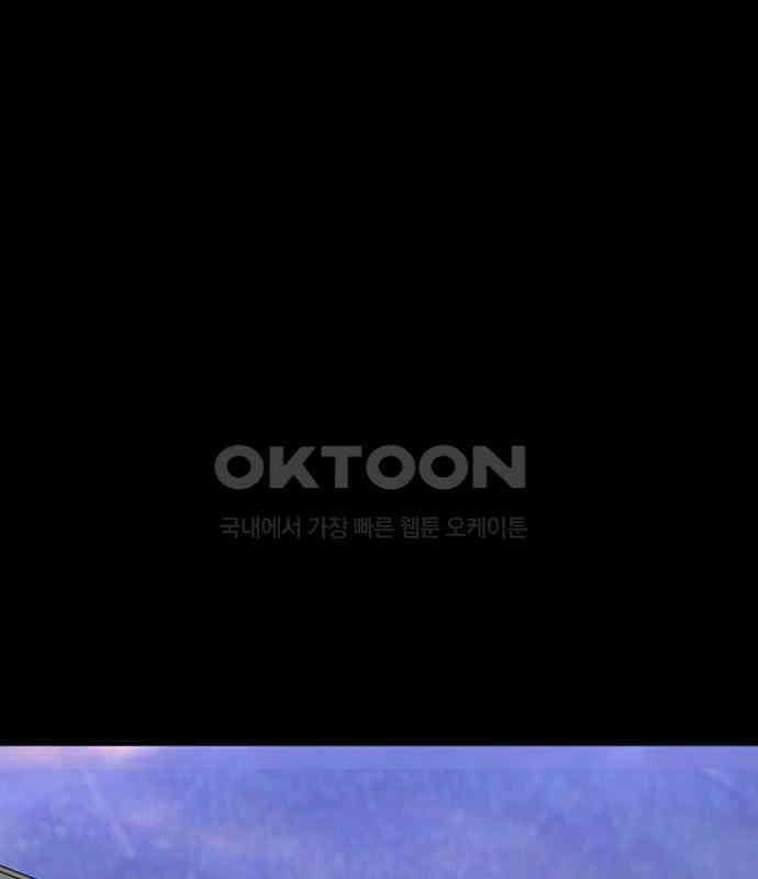 제왕 시즌2 칼의 전쟁 : 56화 29