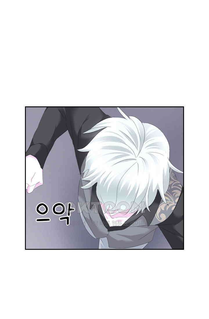 별안간 하녀 116화 5