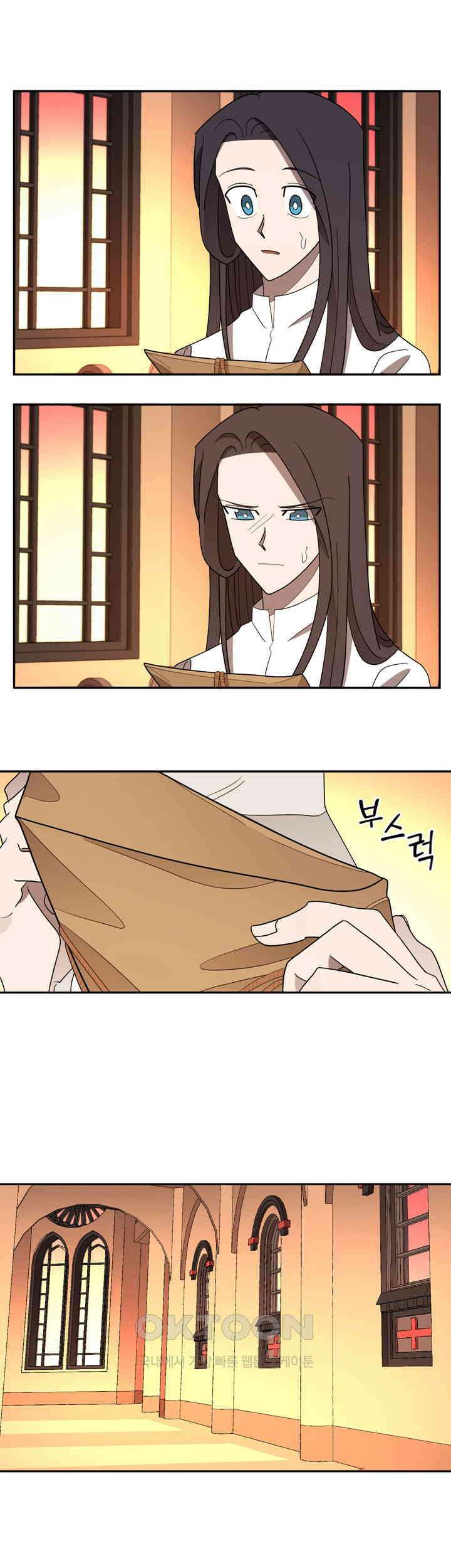 웨딩로드 81화 5