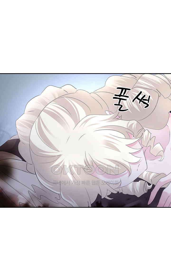 별안간 하녀 144화 [최종화] 11