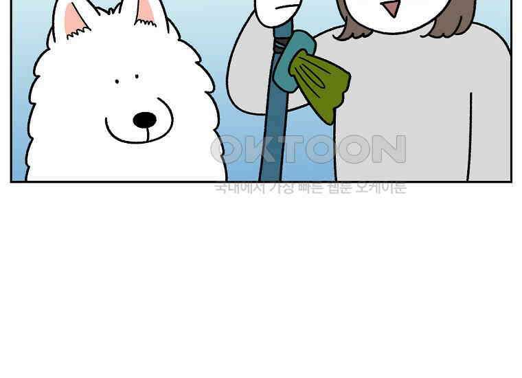 극한견주 시즌2 31화 똥 줍는 삶 9