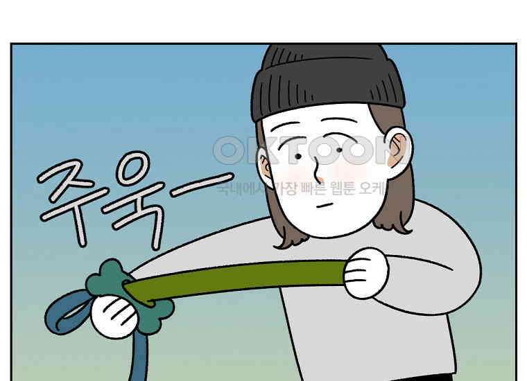 극한견주 시즌2 31화 똥 줍는 삶 24