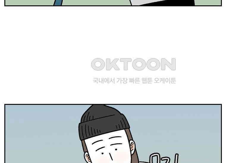 극한견주 시즌2 31화 똥 줍는 삶 25