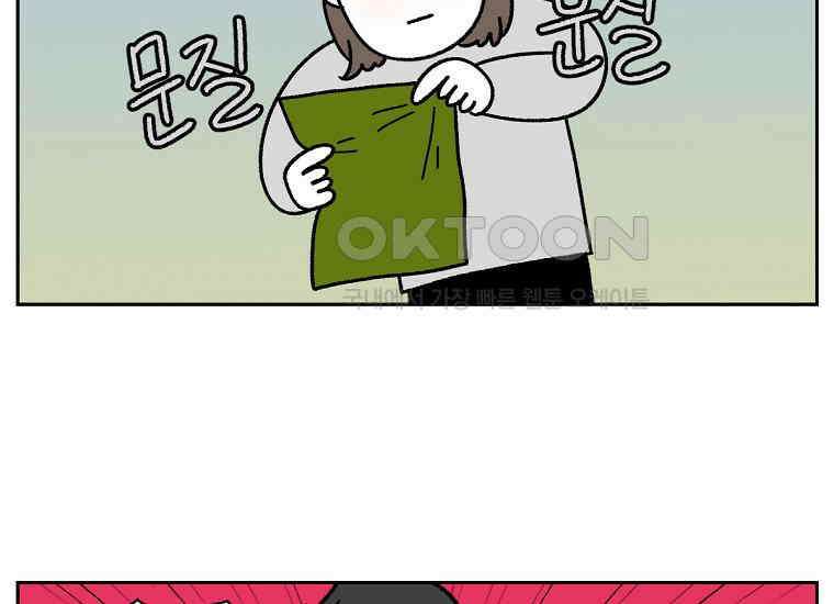 극한견주 시즌2 31화 똥 줍는 삶 26