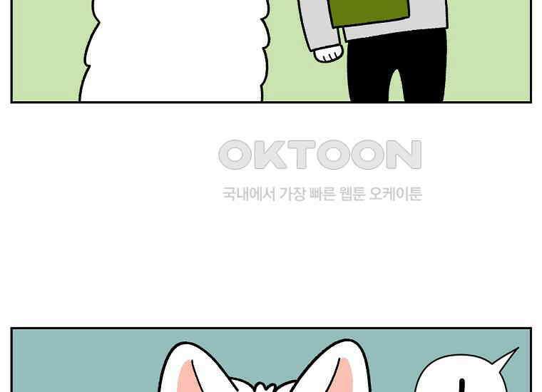 극한견주 시즌2 31화 똥 줍는 삶 32