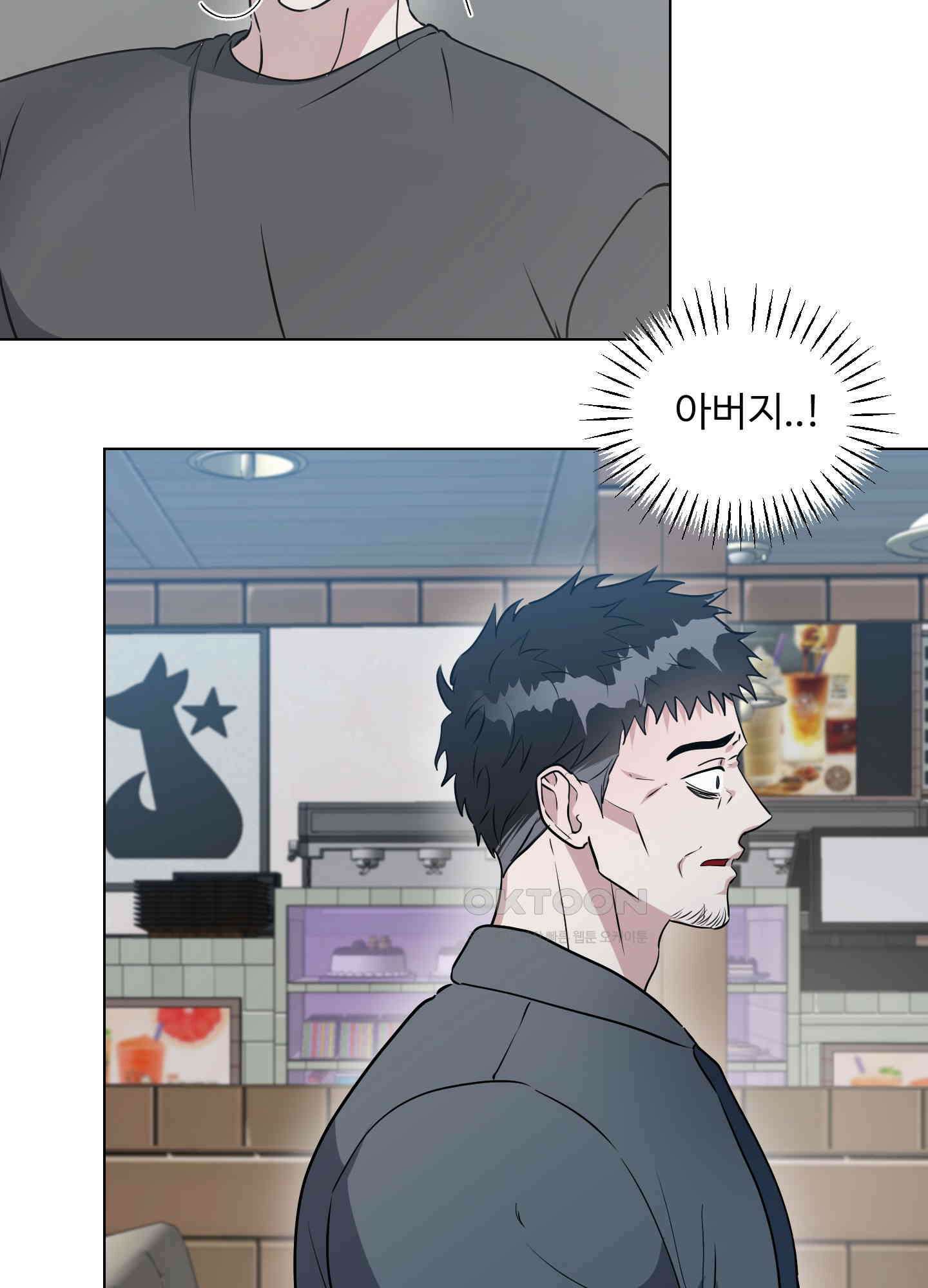 뱀의 심연 20화 20