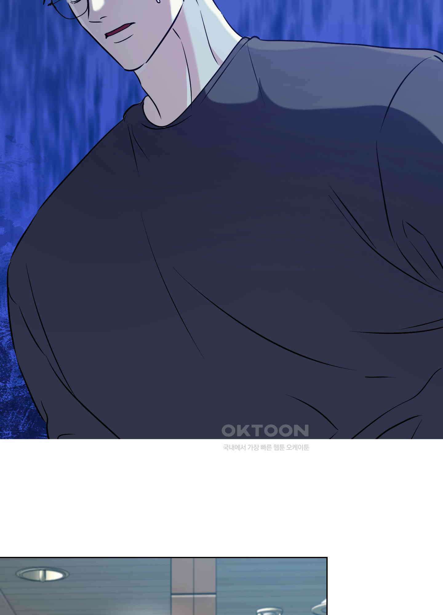 뱀의 심연 20화 25