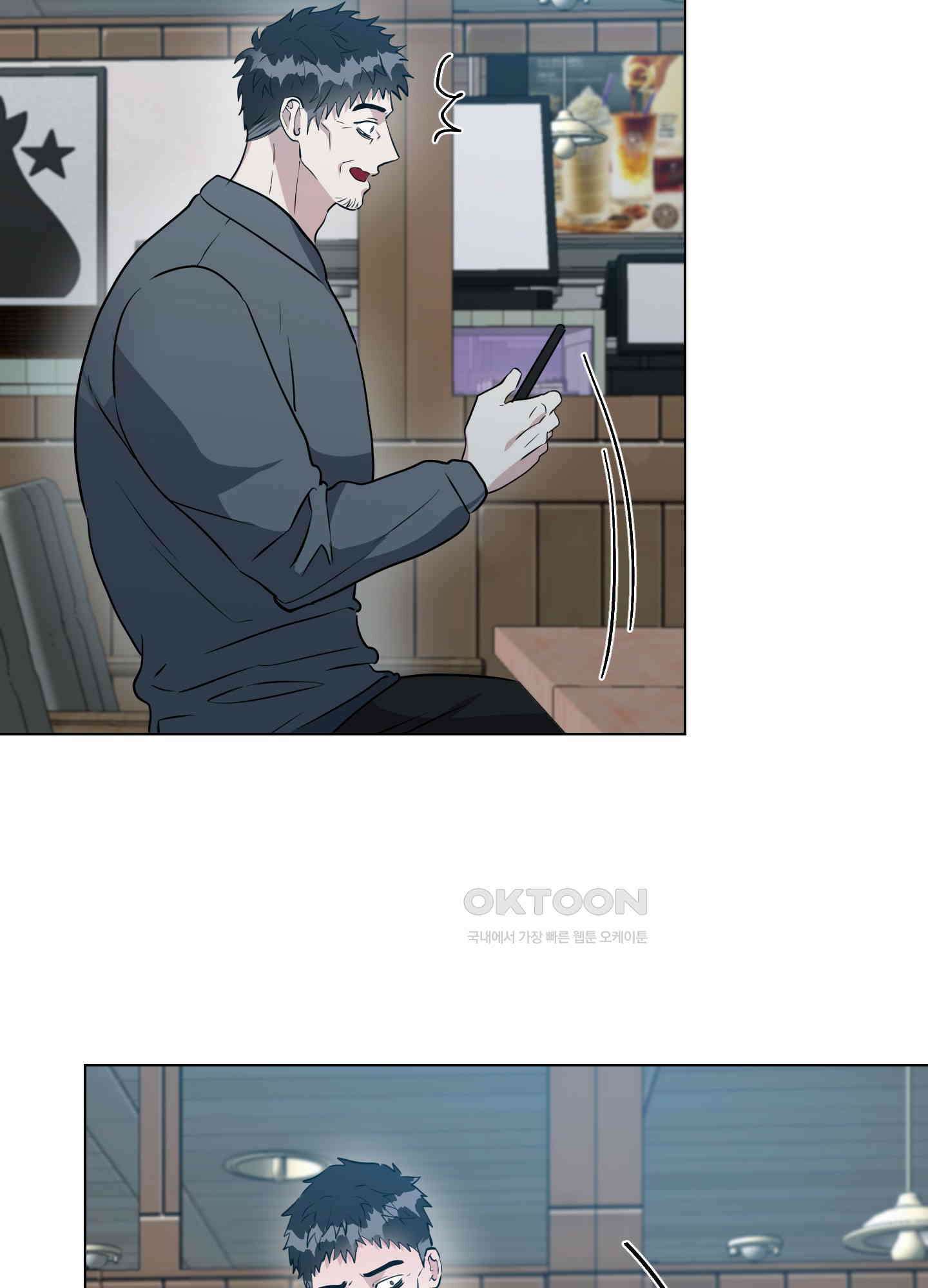 뱀의 심연 20화 26