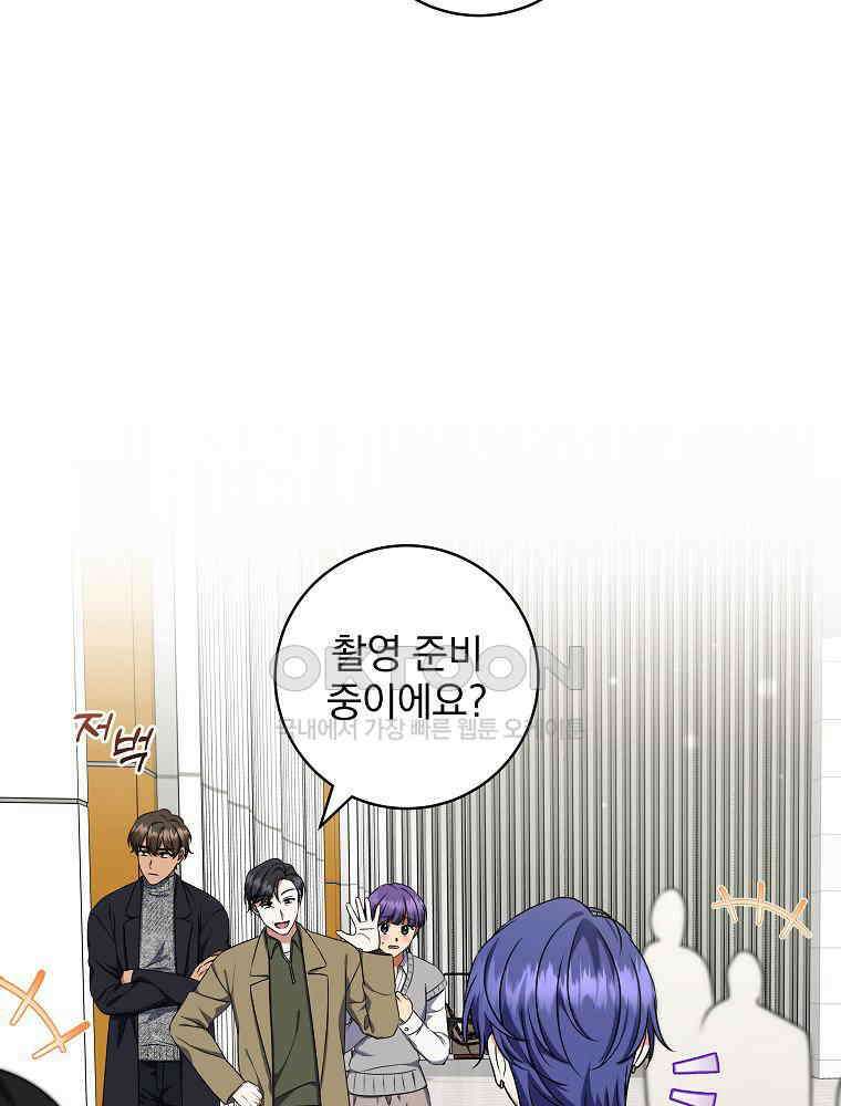 던전 호텔에 오신 것을 환영합니다 46화 25