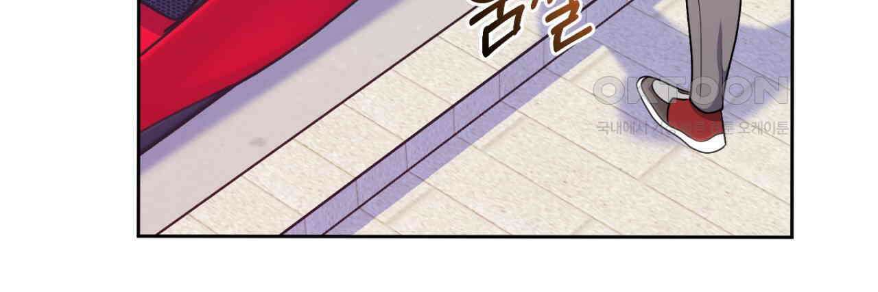 트럼프카드 39화 14