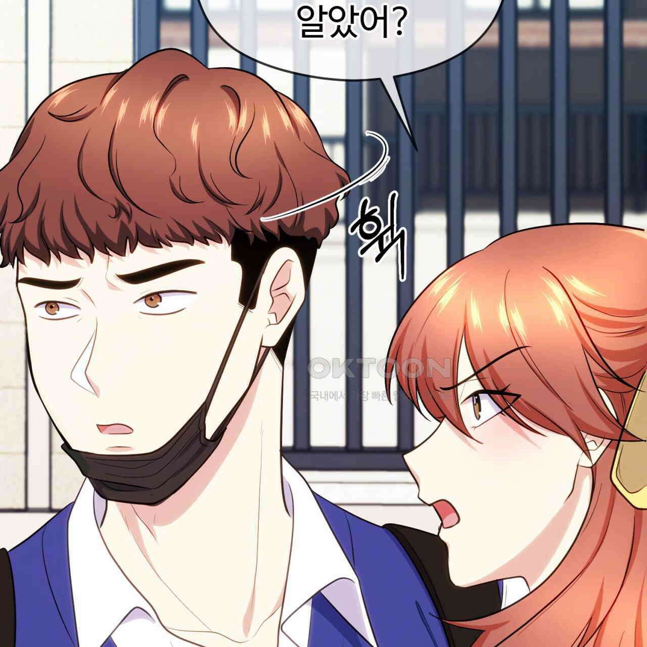 트럼프카드 39화 20