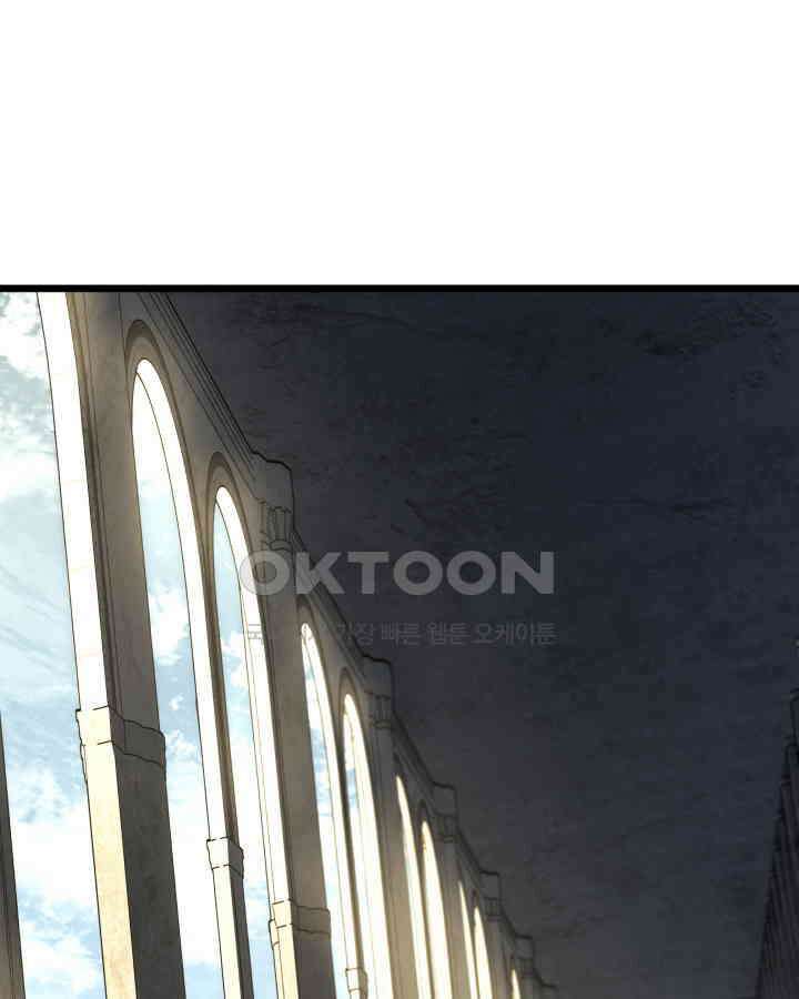 철혈검가 사냥개의 회귀 83화 90