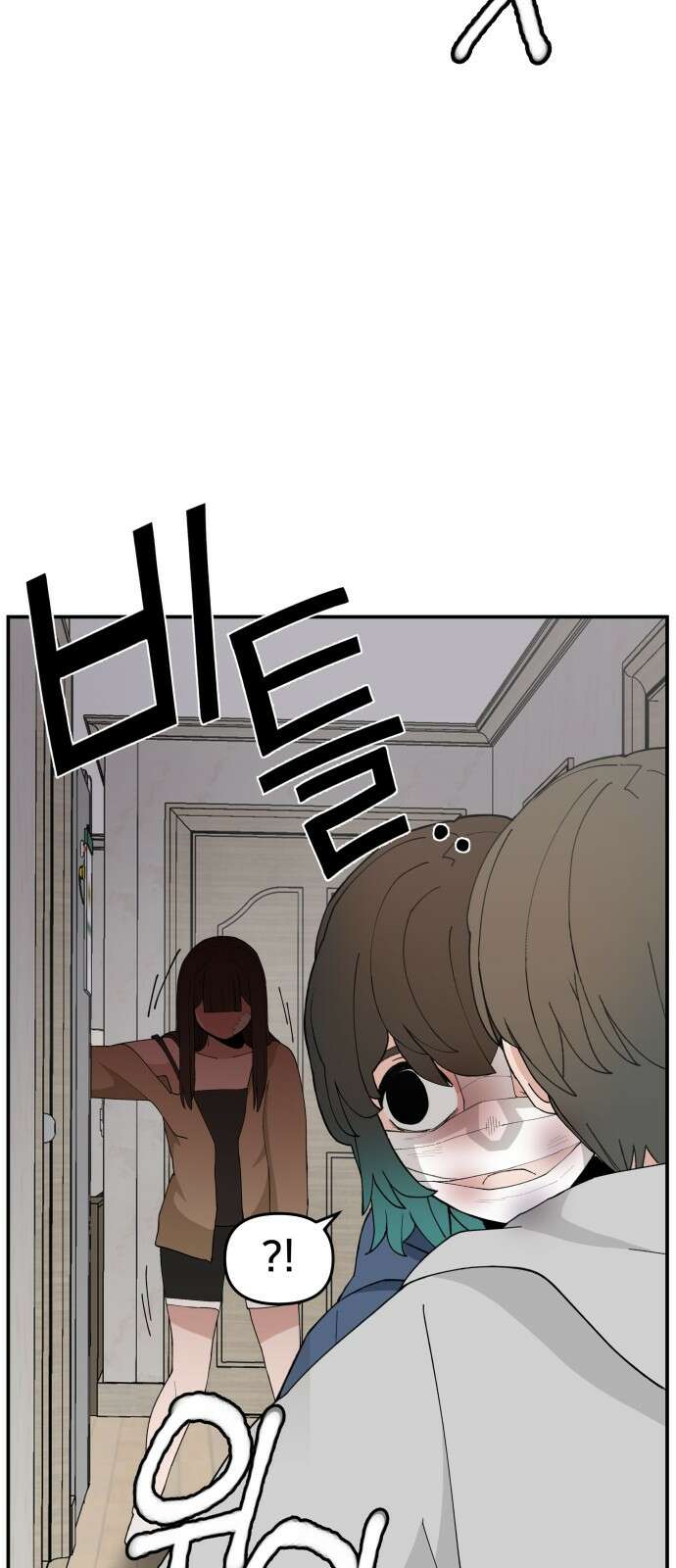 악녀교실 58화 7