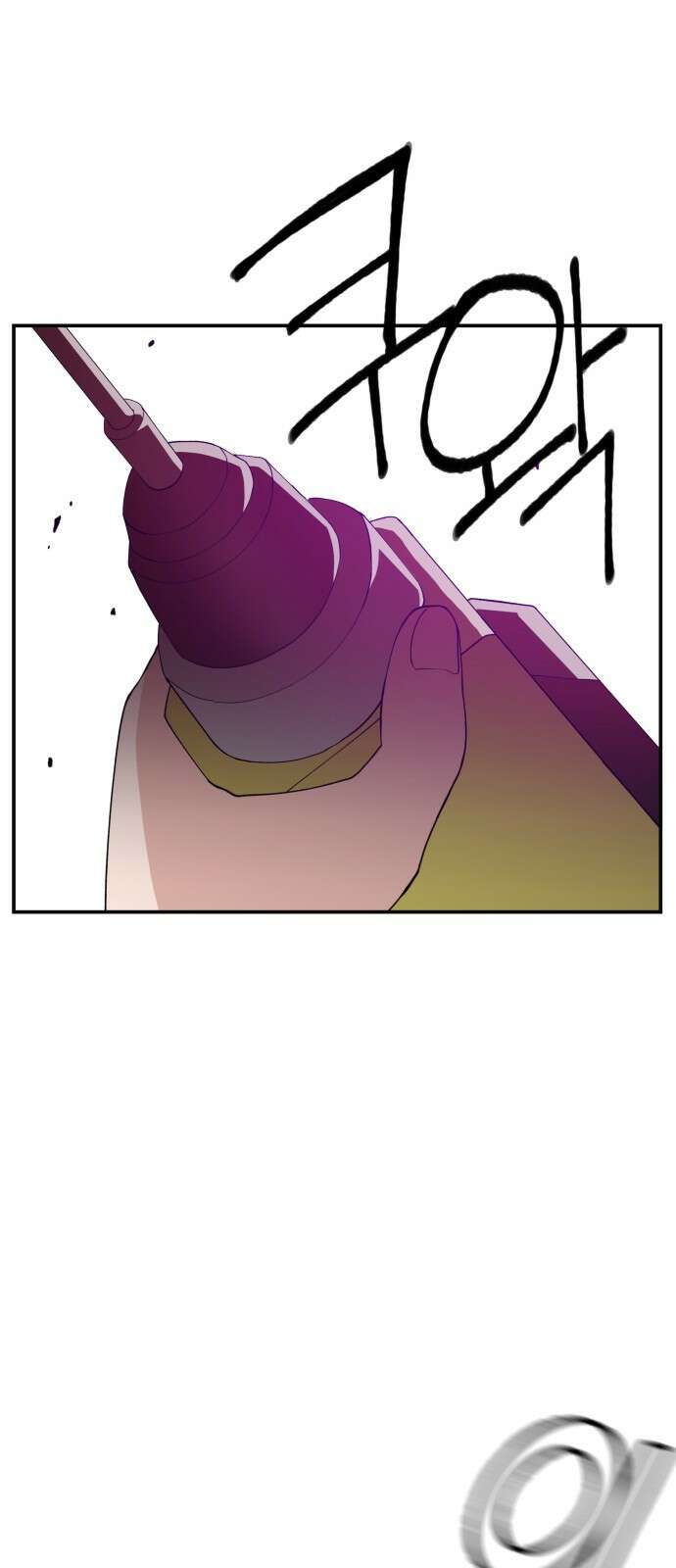 악녀교실 58화 23