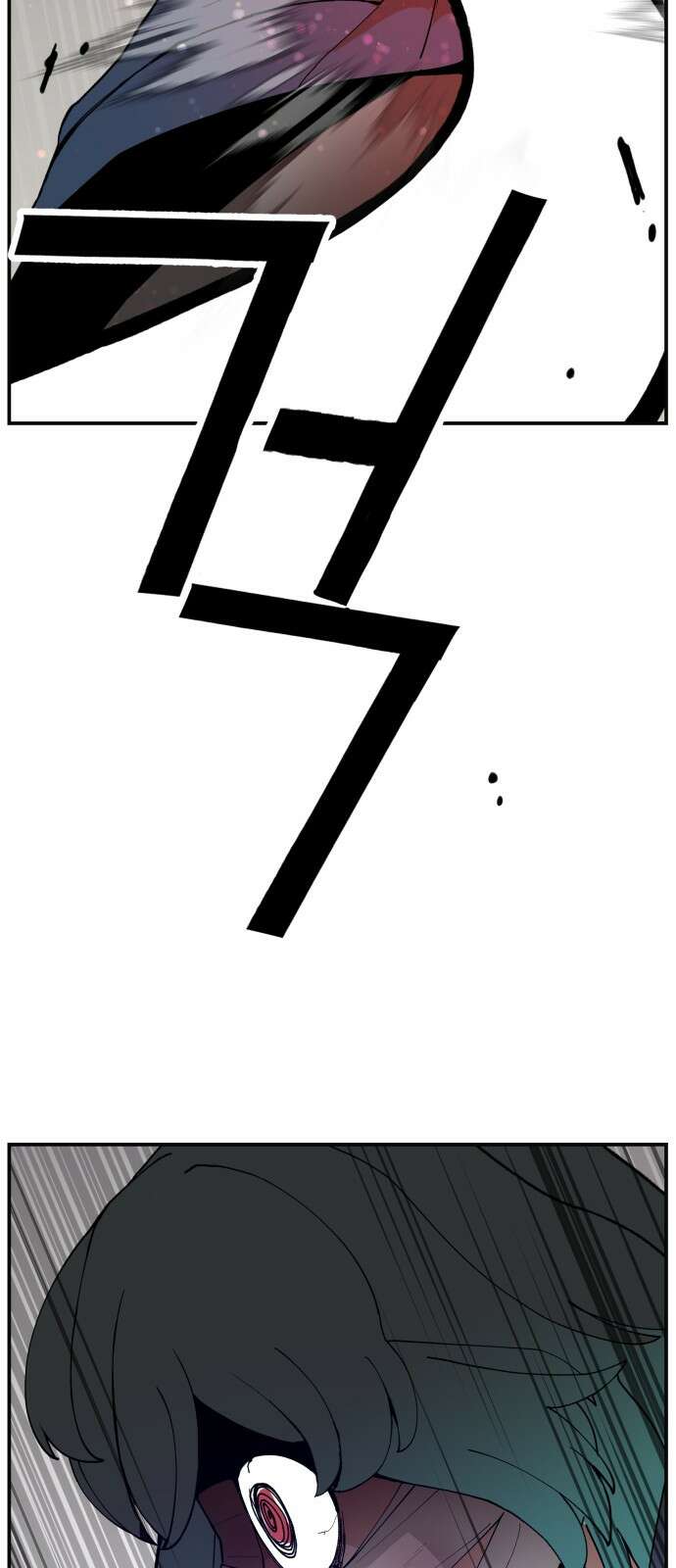 악녀교실 58화 27